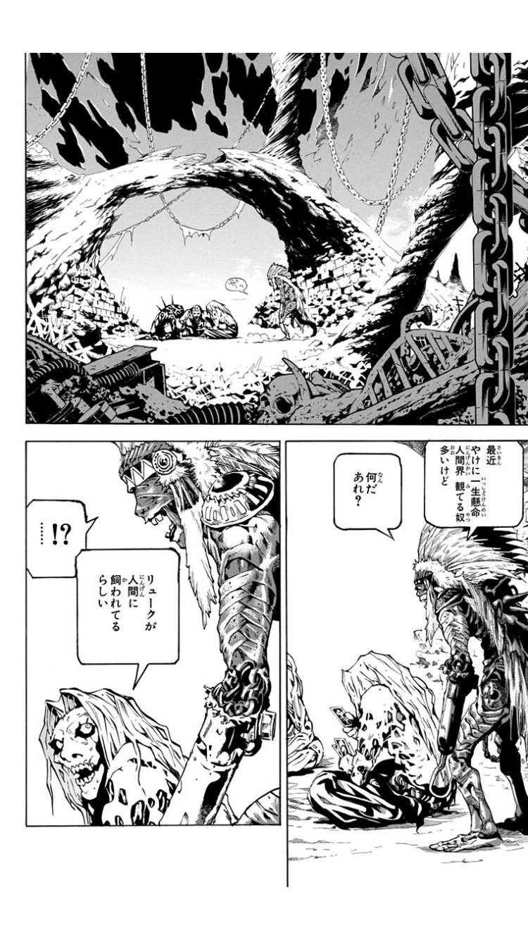ししゃも 固定ツイに創作漫画 デスノートの死神界がだんだんtwitterに見えてきた なんとなくリュークはフォロワー数多そう リュークはコンテンツ提供する側 それに興味を示していく死神たち T Co Jmww07dndt Twitter