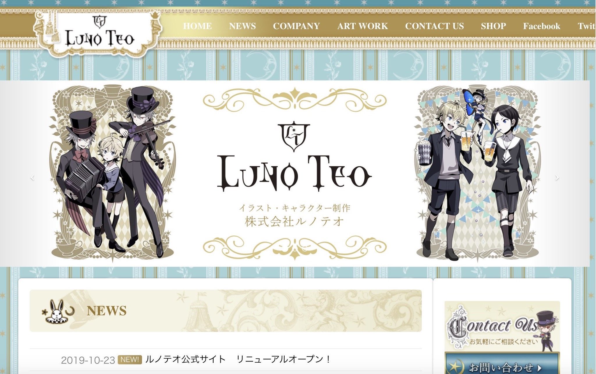 macky 篠﨑香織 ルノテオ 黒執事のローマ数字が話題になっていますが 弊社ルノテオの会社ロゴも黒執事のロゴデザイン された中川ユウヰチさんにお願いしたかっこいいロゴなのです よろしくお願い申し上げます T Co W8uaaf8zbs T macky 篠﨑香織 ルノテオ 黒執事のローマ数字が話題になっていますが 弊社ルノテオの会社ロゴも黒執事のロゴデザイン された中川ユウヰチさんにお願いしたかっこいいロゴなのです よろしくお願い申し上げます T Co W8uaaf8zbs T