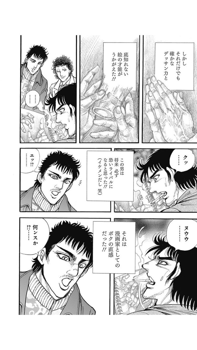 猿渡哲也「タフ」✕平松伸二「ブラック・エンジェルズ」直筆サイン色紙 猿渡哲也「タフ」✕平松伸二「ブラック・エンジェルズ」直筆サイン色紙