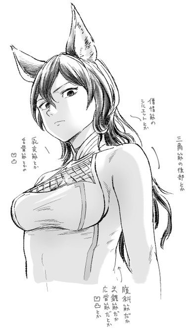 目立たない程度にこだわる部分 