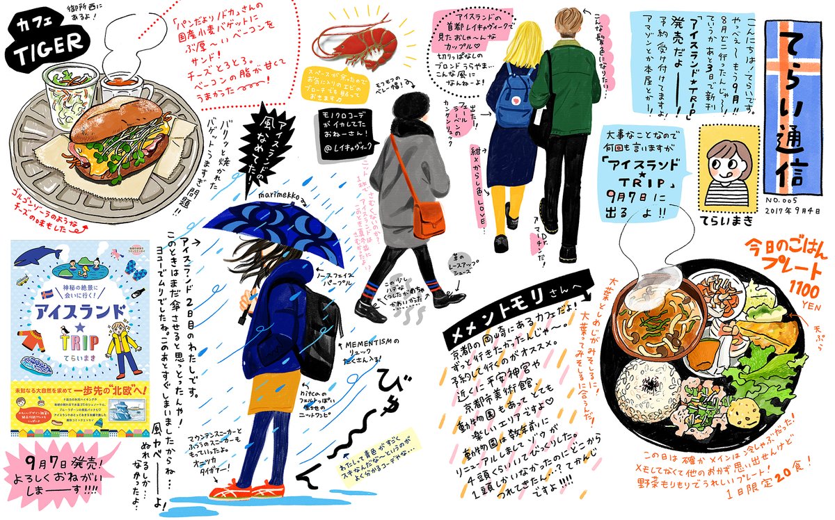 イラストエッセイ多めで服だけのイラストじゃないのもあるけど、、、。あと描いた年数もバラバラ〜

#これを見た人は服の絵を貼れ 