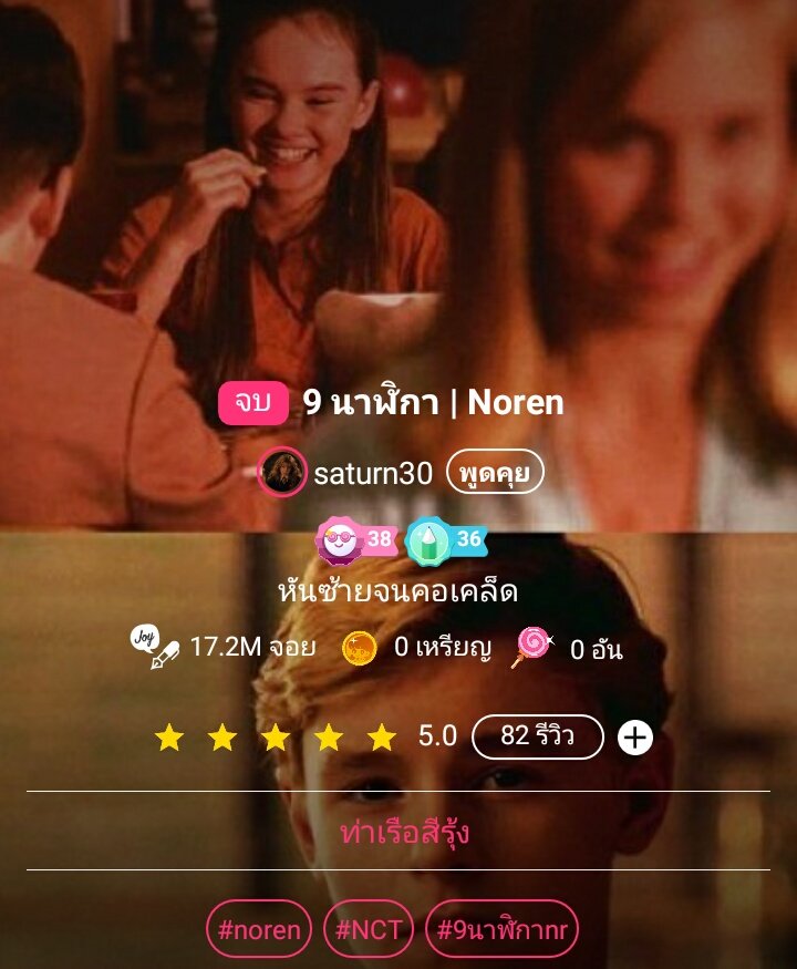 คริส23ㅈ tweet media