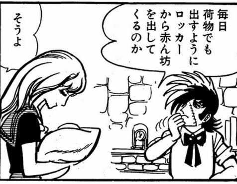 脚 グラフィック 格差 赤ん坊 ロッカー 肌 才能 かりて