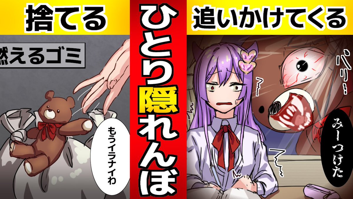 ネロ マギアデイズ もしも 絶対に真似しないで ひとりかくれんぼ をするとどうなるのか マリアなら家ごと吹き飛ばしちゃいそうだね 笑 本編はこちらから T Co Iqu3r1xxpj アニメ ネロ マギアデイズ もしも 絶対に真似しないで ひとりかくれんぼ をするとどうなるのか マリアなら家ごと吹き飛ばしちゃいそうだね 笑 本編はこちらから T Co Iqu3r1xxpj アニメ