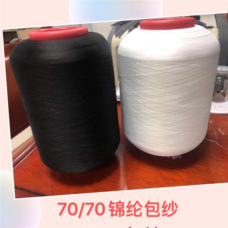 ThreadYm's tweet image. Special yarn for Medical disposable face mask production:
1) Sewing thread 40/2 high quality without breaking

2) Polyester high stretch yarn, polyester DTY yarn

3) Nylon high stretch

4) Spandex covered yarn 7070 (nylon)

Come to check and get LATEST PRICE!