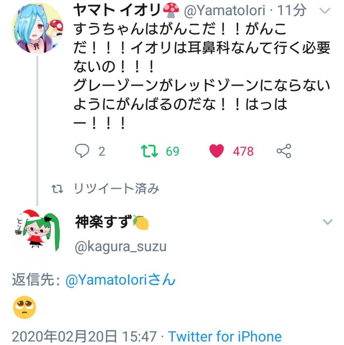 ぴえん顔文字 Iphone Moji Infotiket Com ぴえん顔文字 Iphone Moji Infotiket Com