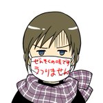 公共交通機関で咳をすると、ウイルスを持っていると誤解されるから「喘息の咳です。うつりません」と書きたいｗ