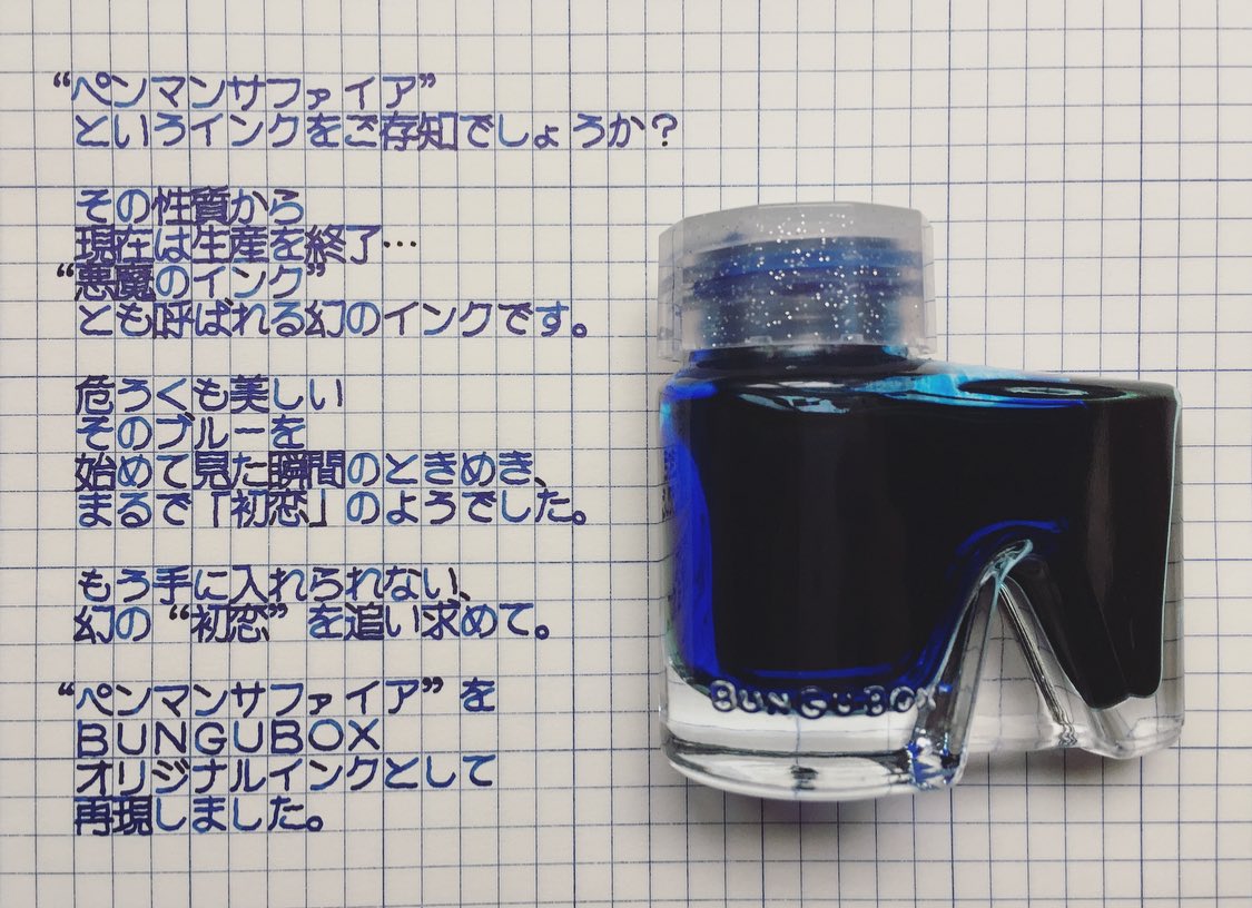 こんにちは！ブングボックス表参道店です。 本日は #ヒールシェイプ