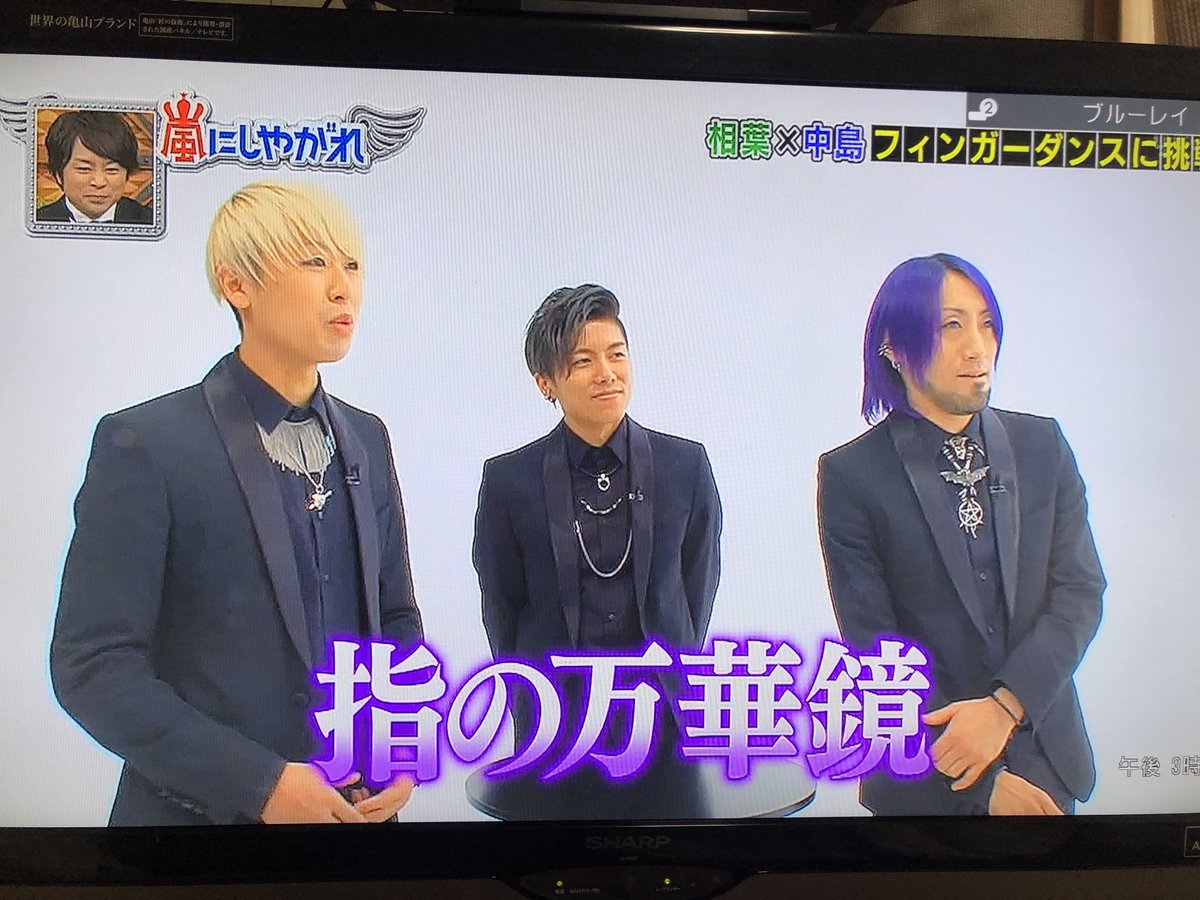 n___kazu_670's tweet image. 3送会でEXTRAPさん来てくれた😭

相葉くんとけんてぃーと共演してたの覚えてたからめちゃめちゃ嬉しかった！！「指の万華鏡」かっこよかった✊💗
学校バレる、、笑

#EXTRAP #指の万華鏡
#嵐にしやがれ #代行調査