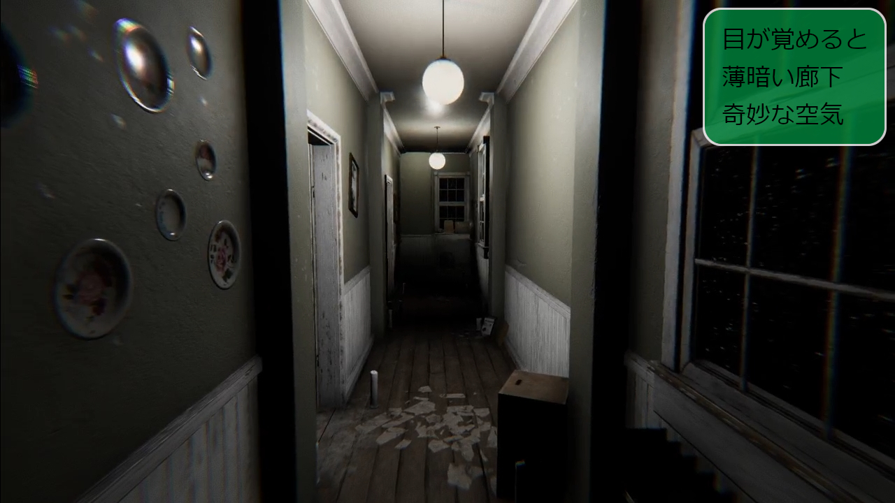 Caffeine スッキリ 声なしゲームプレイ動画 1ツイゲームレビュー Madison 目が覚めると暗い廊下 閉ざされた部屋 そして怪しいポラロイドカメラ 暗闇を 写せ 雰囲気が重厚で暗い 海外製fps視点ホラーゲーム インディーゲーム 洋ゲー