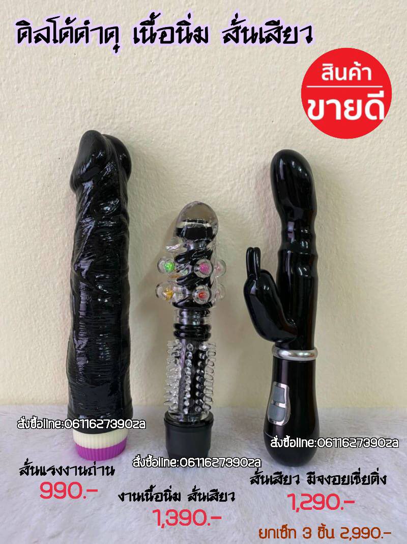 🤴🏻✋ร้านคุณชายSHOPเจ้าเก่า 📯🤴🏻 tweet media