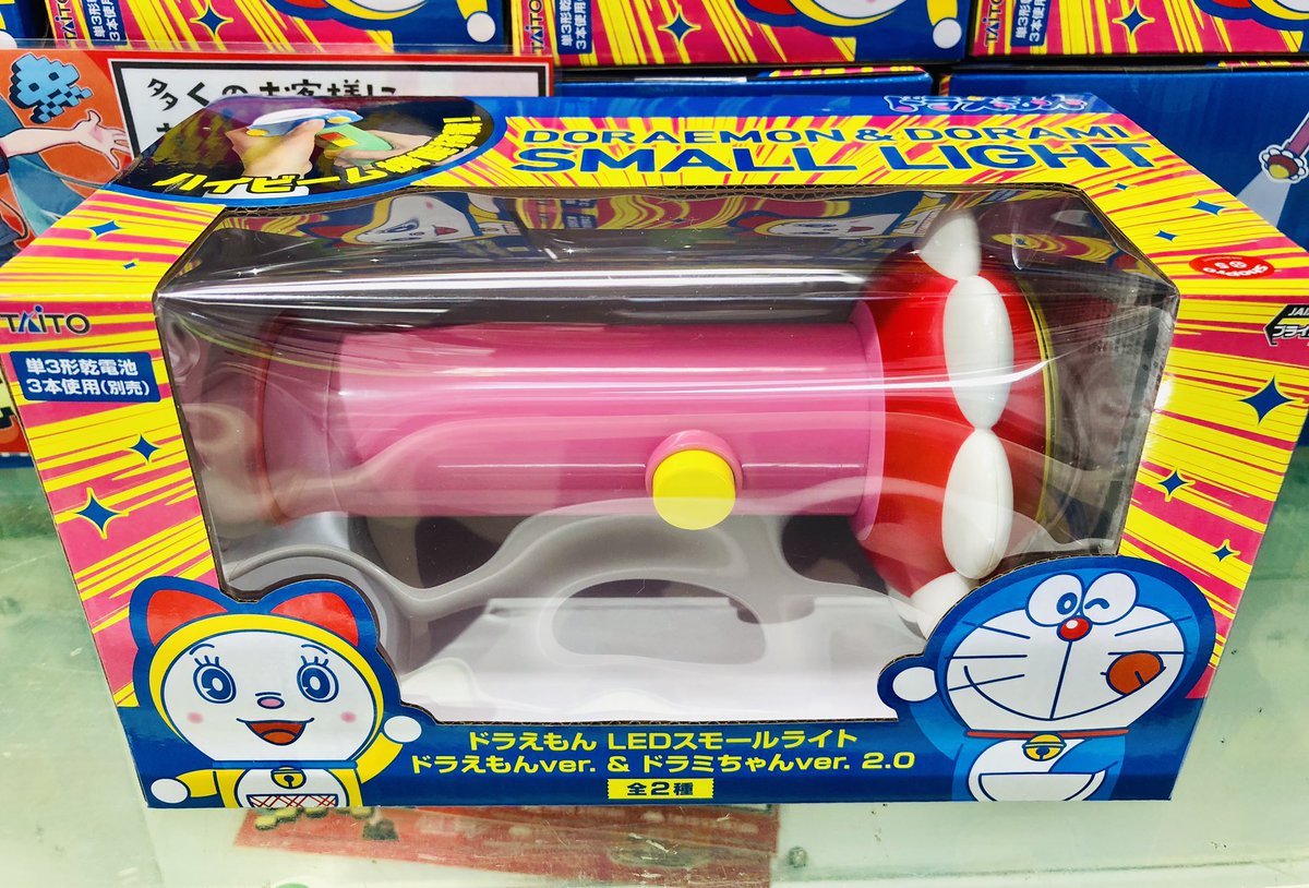 ⭐️新景品の紹介⭐️ #ドラえもん LEDスモールライトを入荷致しました