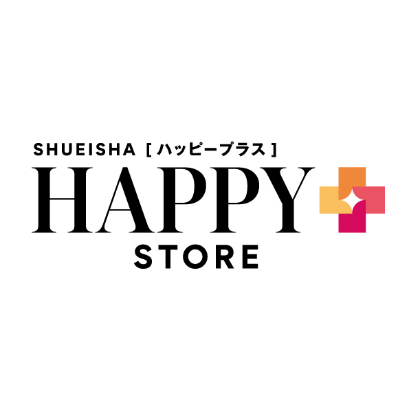 集英社 Happy Plus Store ハッピープラスストア Flag Shopは本日 集英社happy Plus Store へと生まれ変わりました ファッションのプロによる目利き力と出版社ならではの編集力で かわいい と心が動く とっておきの商品と記事をお届けします 集英社 Happy Plus Store ハッピープラスストア Flag Shopは本日 集英社happy Plus Store へと生まれ変わりました ファッションのプロによる目利き力と出版社ならではの編集力で かわいい と心が動く とっておきの商品と記事をお届けします