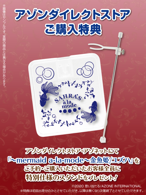 アゾンレーベルショップ名古屋 on X: アゾンレーベルショップ名古屋 on X:
