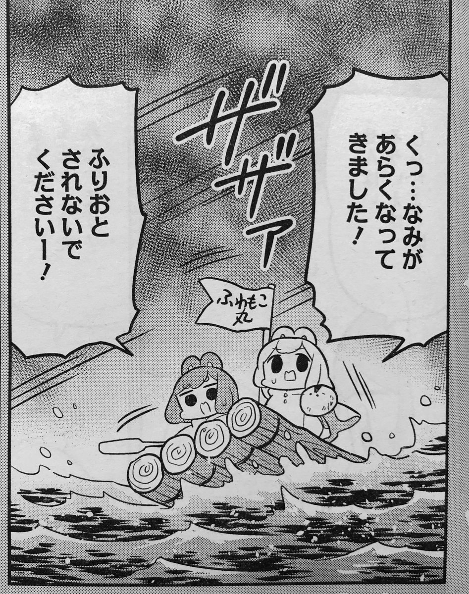 ?ウルトラジャンプ3月号発売中です!
「ウサギ目社畜科」はなぜか荒波にもまれたり、腕が筋肉質になったりする二本立てです。よろしくおねがいしマッスル????‼️
単行本①〜④も発売中です!
ためしよみ?https://t.co/H587oUQfvx
