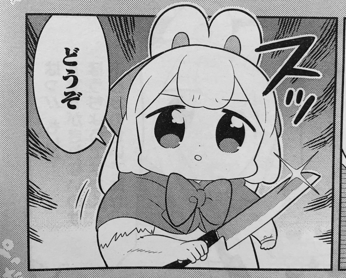 ?ウルトラジャンプ3月号発売中です!
「ウサギ目社畜科」はなぜか荒波にもまれたり、腕が筋肉質になったりする二本立てです。よろしくおねがいしマッスル????‼️
単行本①〜④も発売中です!
ためしよみ?https://t.co/H587oUQfvx