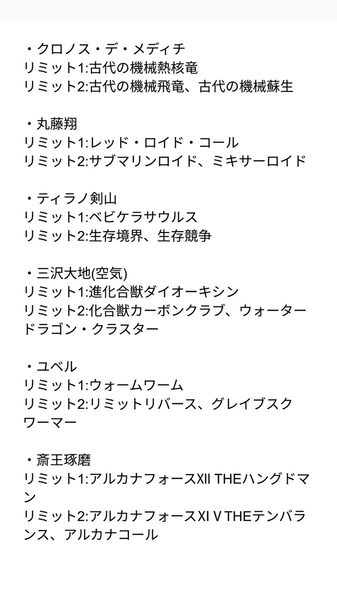 JyudaiYuki4nyo9's tweet photo. 続き https://t.co/qeybndOLOL