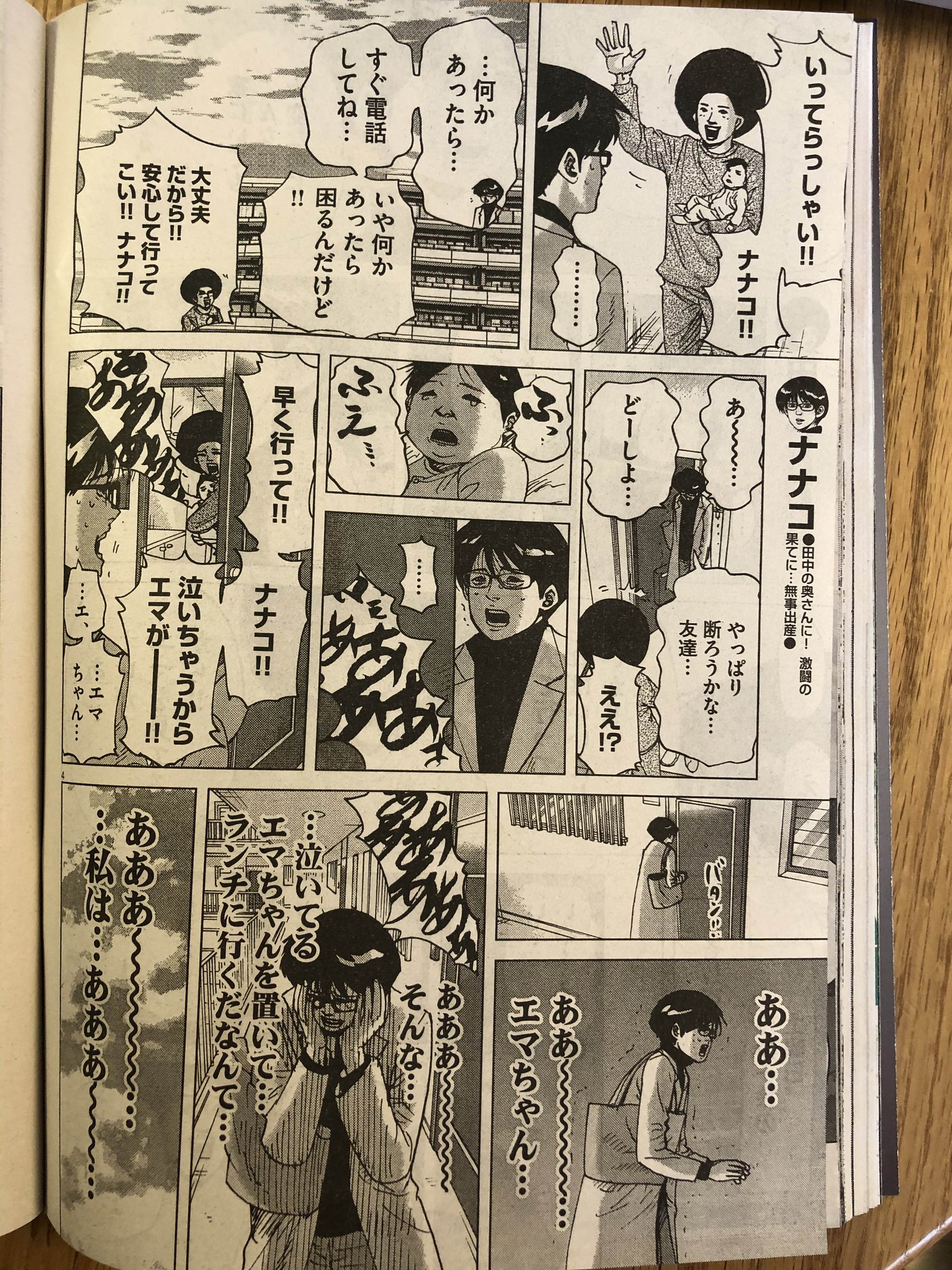 格安 しあわせアフロ田中 結婚アフロ田中 子育てアフロ田中 無料長期保証 格安 しあわせアフロ田中 結婚アフロ田中 子育てアフロ田中 無料長期保証