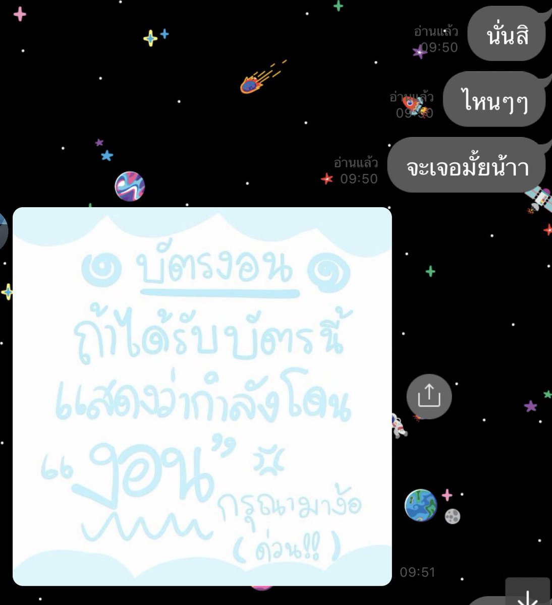 หมามาขิงนางฟ้า tweet media