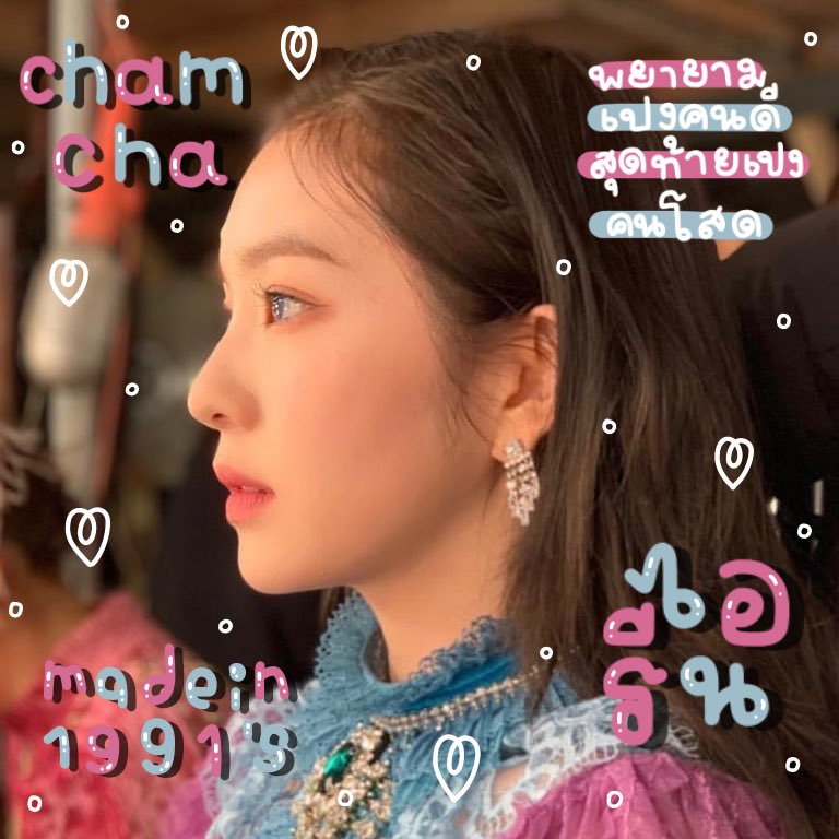 yourchamcha's tweet photo. 𓐄 𝖍𝖊𝖞 𝖞𝖔𝖚 ⛩❕.

สวัสดีค่ะเค้า ˓ ฉำฉา ˒ เมจไอรีน 91 '𝖘 🕹 . ⁺ วันนี้จะมา แลกฟอล 𝖆𝖓𝖉 ตามทัก ˓ ☎️ ˒ กดรีทวิตนี้แล้วก็รอเค้าไปเมคเฟรนด์ในทันทีเลย  𓈒

ยพท.rt ตามทักครับ / ค่ะ 🏎 . https://t.co/fSD7etZLKp