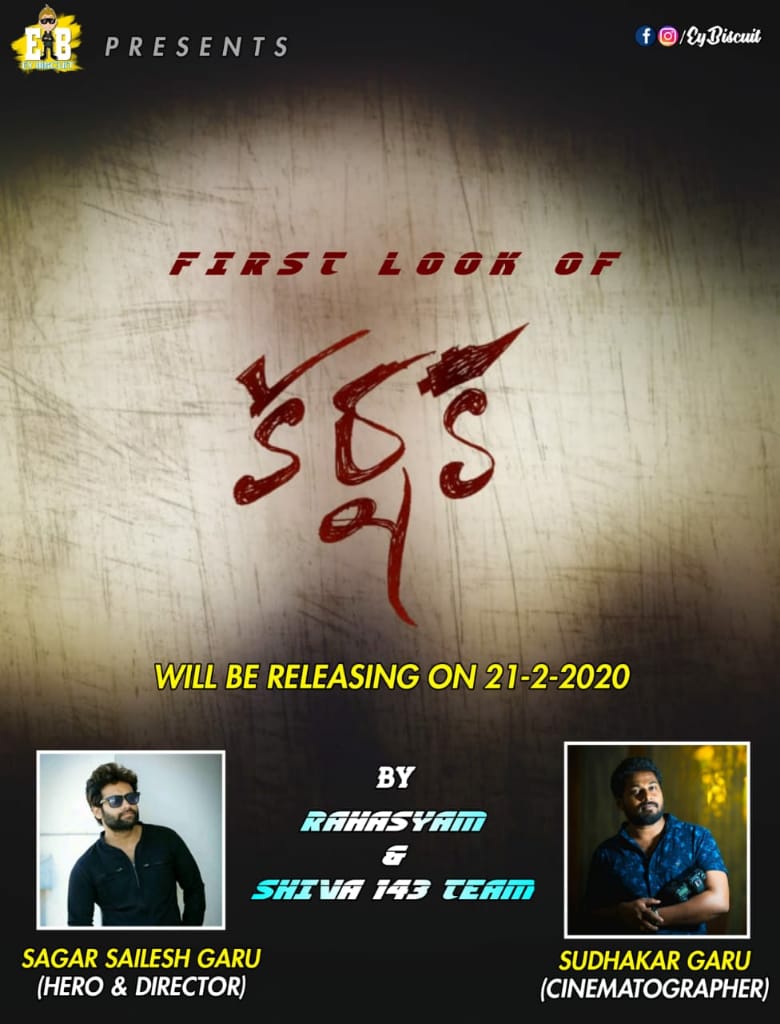 SudhakarCinema2's tweet photo. https://t.co/rjRYhD5oNw