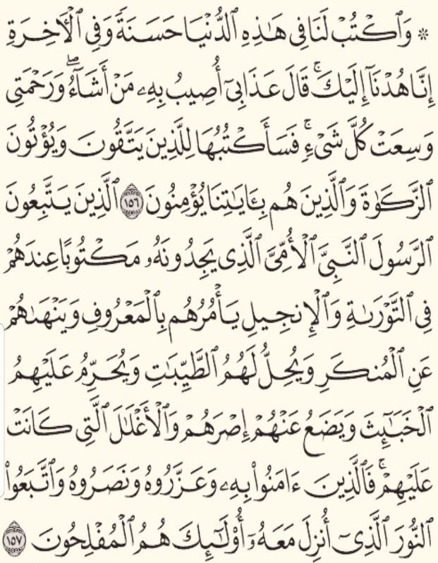 بعد ترشحي من  صديقتي <a href="/Iis__10/">صོ ☁︎</a> 
واني أحط كل يوم آية من القرآن الكريم لمدة 10 أيام وكل يوم ارشح واحد من أصدقائي والي ارشحه يرشح احد من أصدقائه 
لمدة 10 أيام ..
وإني ارشح👈🏻 <a href="/Ha_hlom20/">‏﮼حلوم❥ '.</a> 

اليوم الاول  
#قران_لايهجر