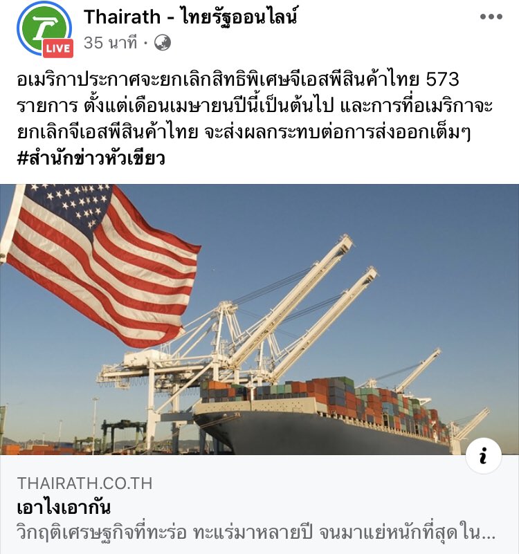 ((( *-*))) tweet media