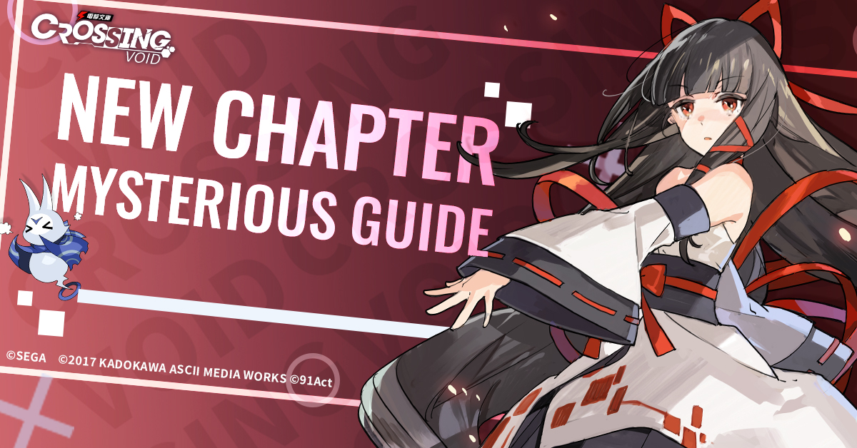 Crossing Void - Global - 😈Sadao & Emi - Coming Up Today👼 Dear Void  Agents, New Characters「#Sadao(Support)」&「#Emi(Support)」have finally joined  the Void today! 🎉 For a limited time, their Drop Rate UP Event