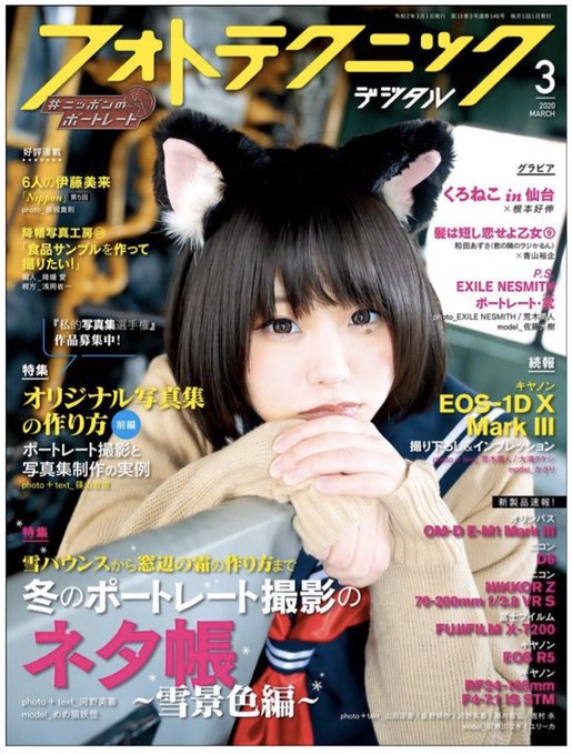 Twitterのコスプレ画像26