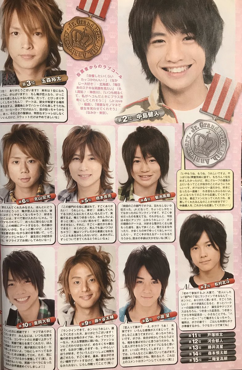 1105s_0621_k's tweet photo. 10年前のJr大賞
恋人にしたいランキングを見て時代を感じた https://t.co/STC3tmGPql