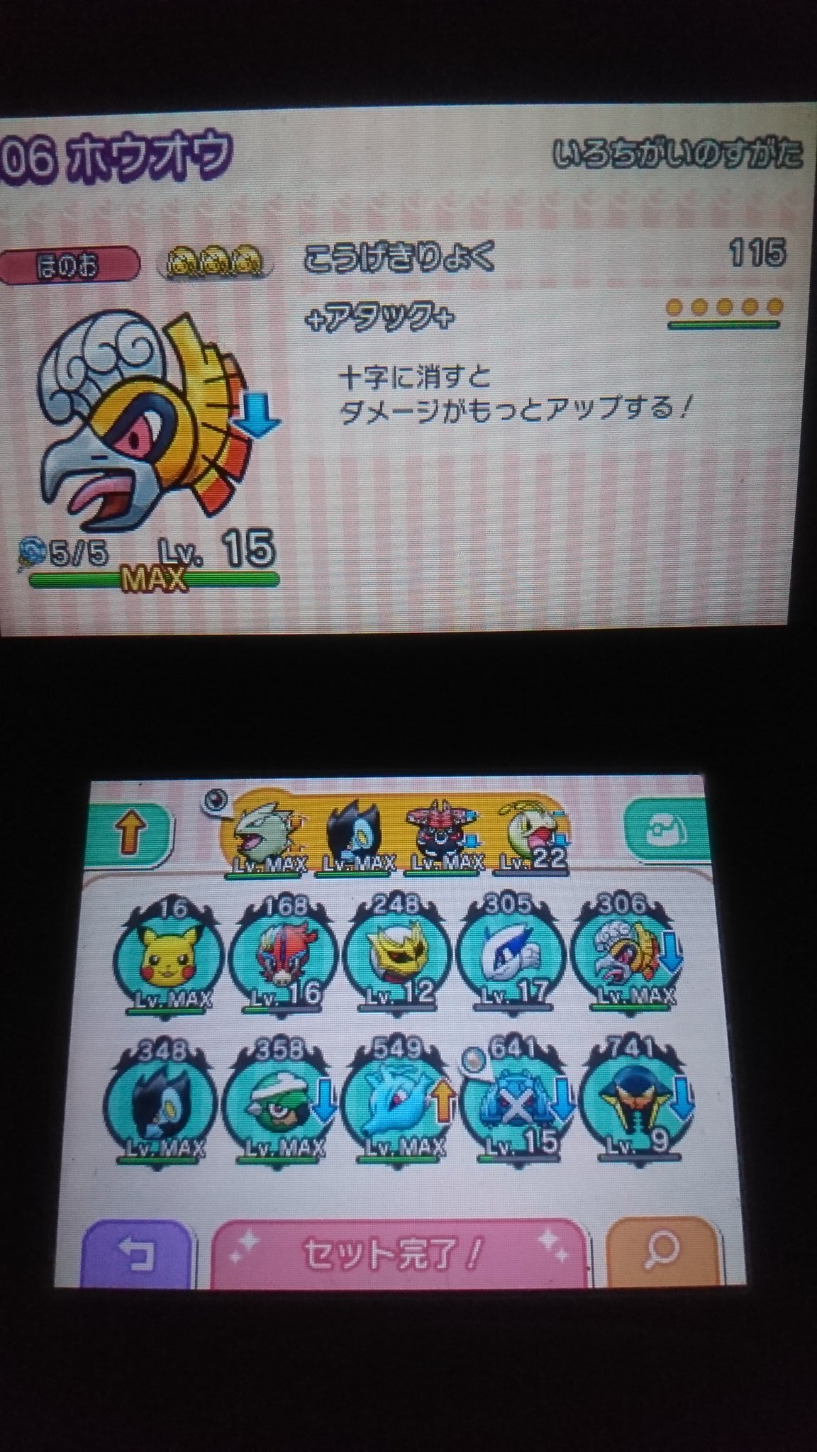 モニカ Poca そうですね スキルパワーをドロップできるポケモンでは６匹が最大ですからねｗ メタグロスだけはクッキー投入ですｗ ポケとる歴が長くても無課金だとなかなかペースが上がりません 慢性的なクッキー不足なんですよね