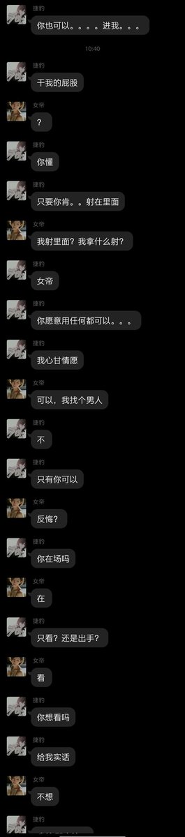 SextingWTF's tweet photo. 来自女帝姐姐 @QueenAnna851211 的投稿
我是真的迷惑
#文爱 https://t.co/UVJ4uBMtr5