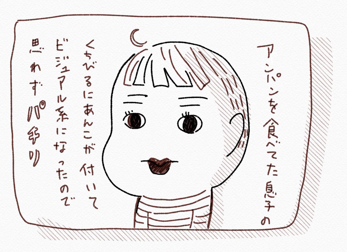 可愛かった。
目も虚だったしさらにそれっぽかった 