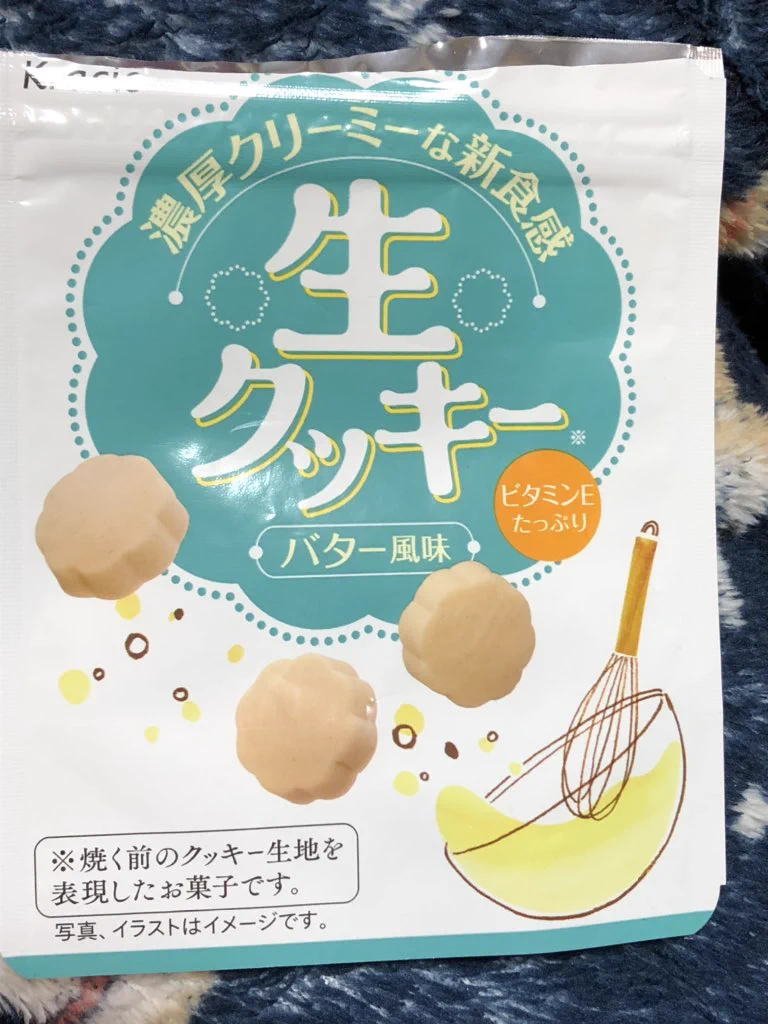 一度食べてみたかったあれ！クラシエより販売の新感覚お菓子「生クッキー」が話題！