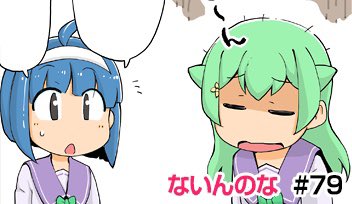 けんとうのtwitterイラスト検索結果 古い順 けんとうのtwitterイラスト検索結果 古い順