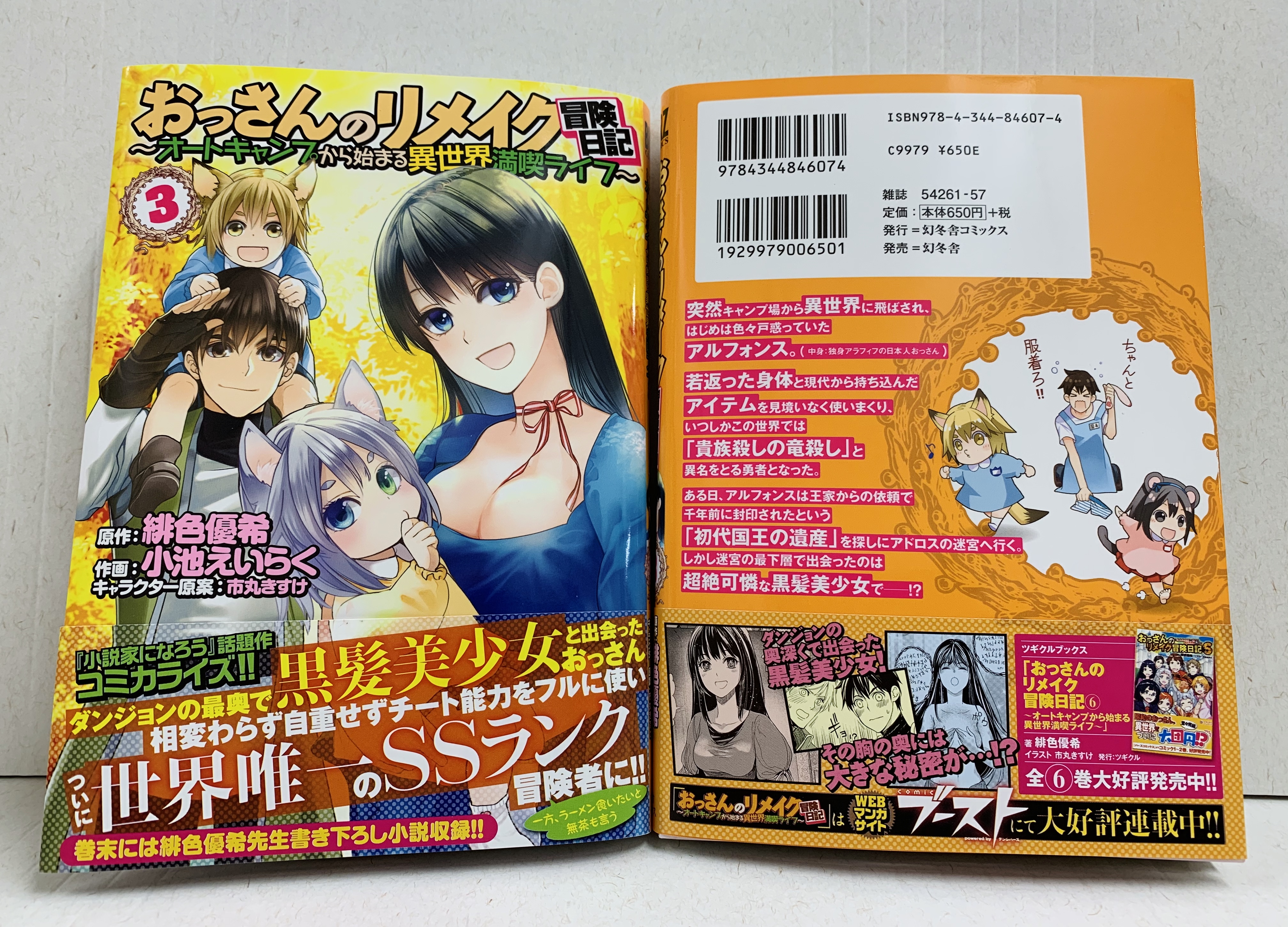 緋色優希 Hiiroyuki 1 Twitter