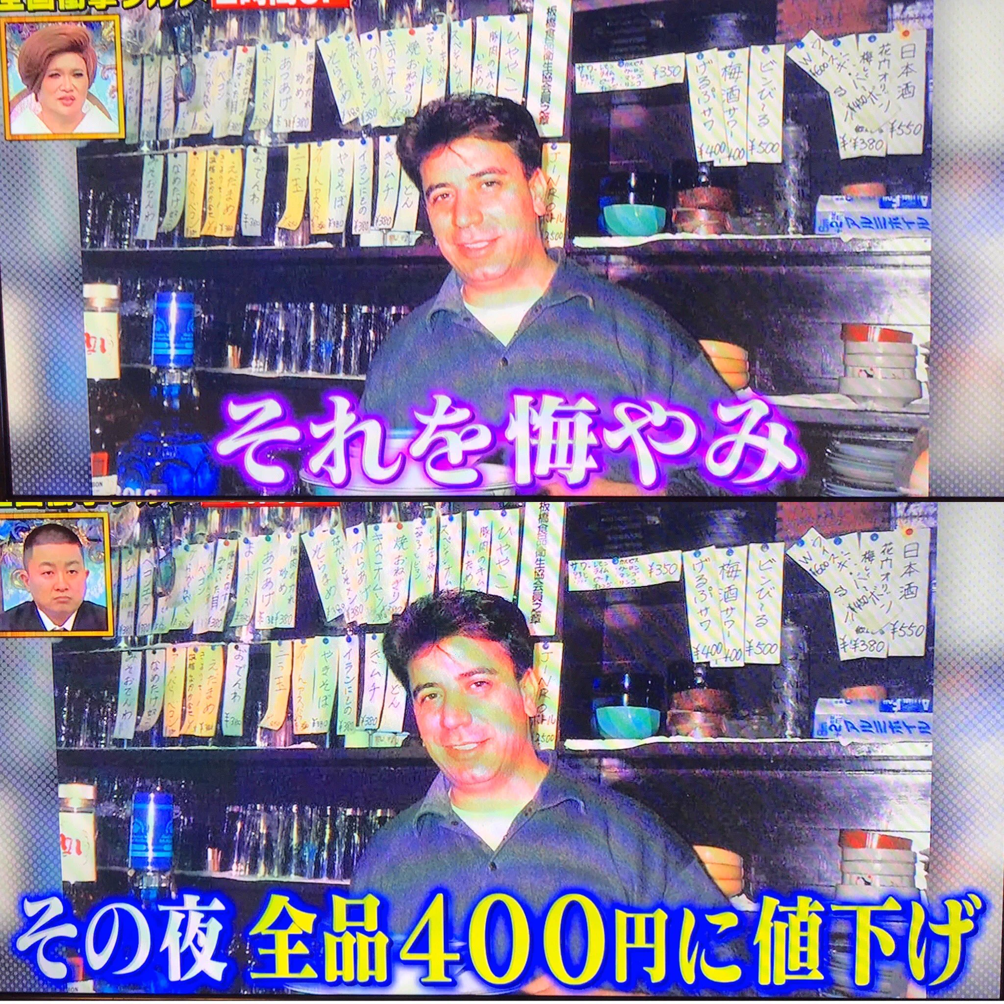 @JOJOkirst 全然関係ないけど本物のIKKOと偽物のIKKOいて草 