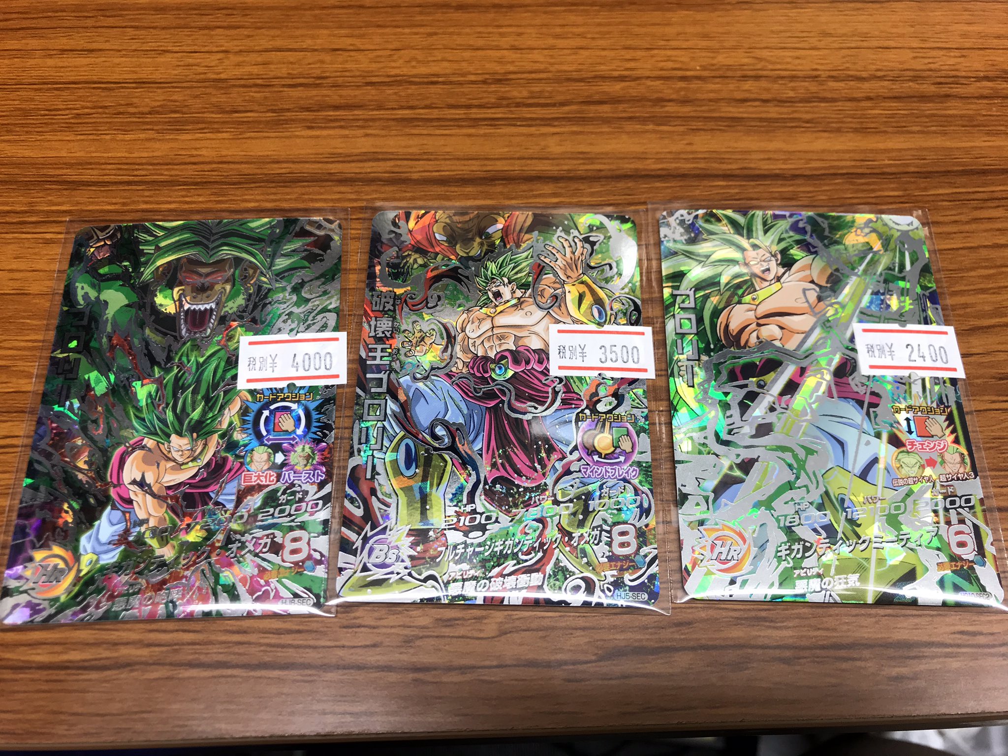 ドラゴンボールヒーローズ hj8-sec ドラゴンボールヒーローズ スーパー