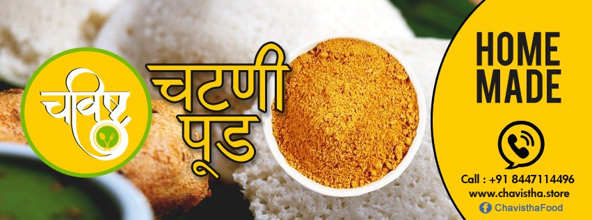 cjotweets's tweet photo. If you love food (and let's face it. who doesn't?) you know that the second best thing to eating food, is talking about it.
#ChutneyPud #Recipes #Foodie #Tasty #Chavistha #Yummy #Lunch #MaharashtrianFood #Startup #StartupPune #PuneEatOuts #MiMarathi https://t.co/gEDg0DEomj