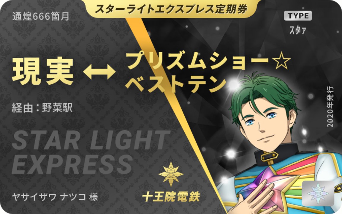私はずるいので、合成をしました 