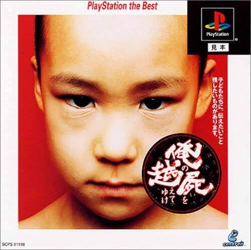 大体2年で死ぬ子孫を必死に育てて戦わせて子作りさせるゲーム

 #好きなゲームをつまらなさそうに紹介する 
