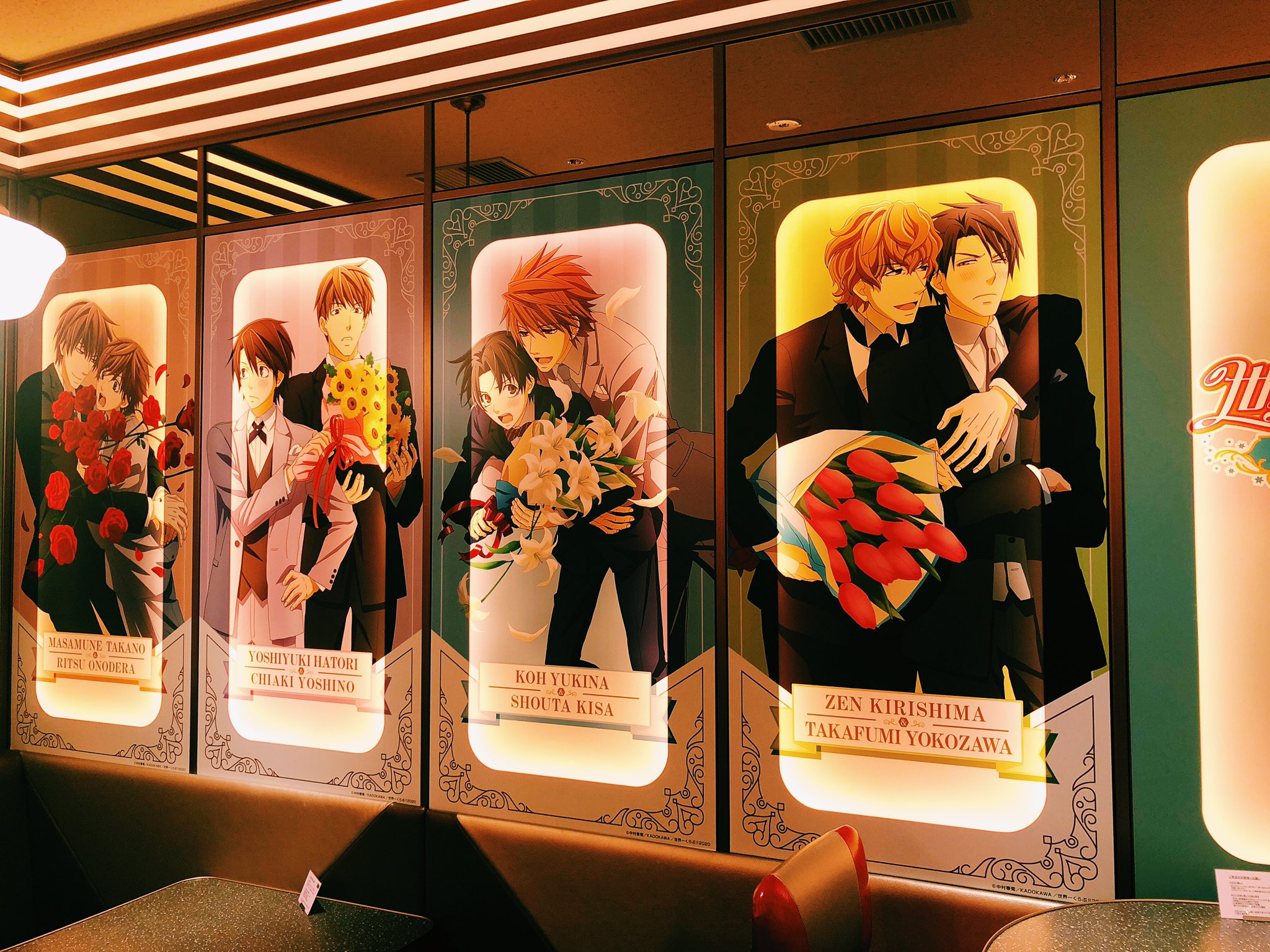 picture Sekaiichi Hatsukoi Proposal Arc propose hen x clappers diner collab at
