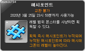 해시태그피시방 이미지
