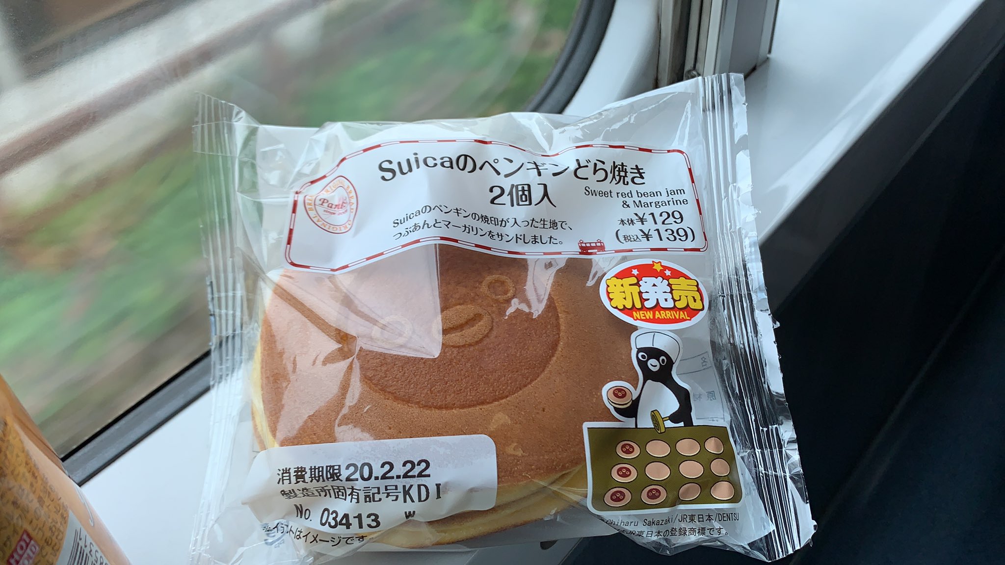 宮田 由紀子 Yuki1129mocha Twitter