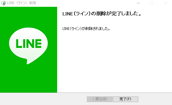 AntiLine_TW's tweet photo. LINE App Sucks!!!
It's lame and you should delete it asap !!
#deletelineapp #deletelinemessenger #deleteline
#lineapp #lineapps #linemessenger https://t.co/XkiWR9Kh0I