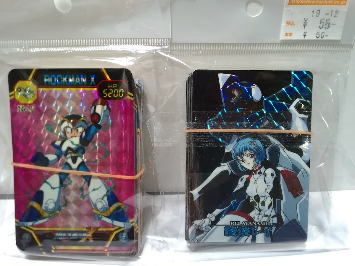 コウジ Layzner Mark2 これを見た人はピンク色の画像を貼れ これを見た人は青色の画像を貼れ ロックマンxとエヴァンゲリオンのカードダスのお買い得パック 年末にリサイクルショップで見つけて購入 ロックマンx ロックマン エヴァ コウジ Layzner Mark2 これを見た人はピンク色の画像を貼れ これを見た人は青色の画像を貼れ ロックマンxとエヴァンゲリオンのカードダスのお買い得パック 年末にリサイクルショップで見つけて購入 ロックマンx ロックマン エヴァ