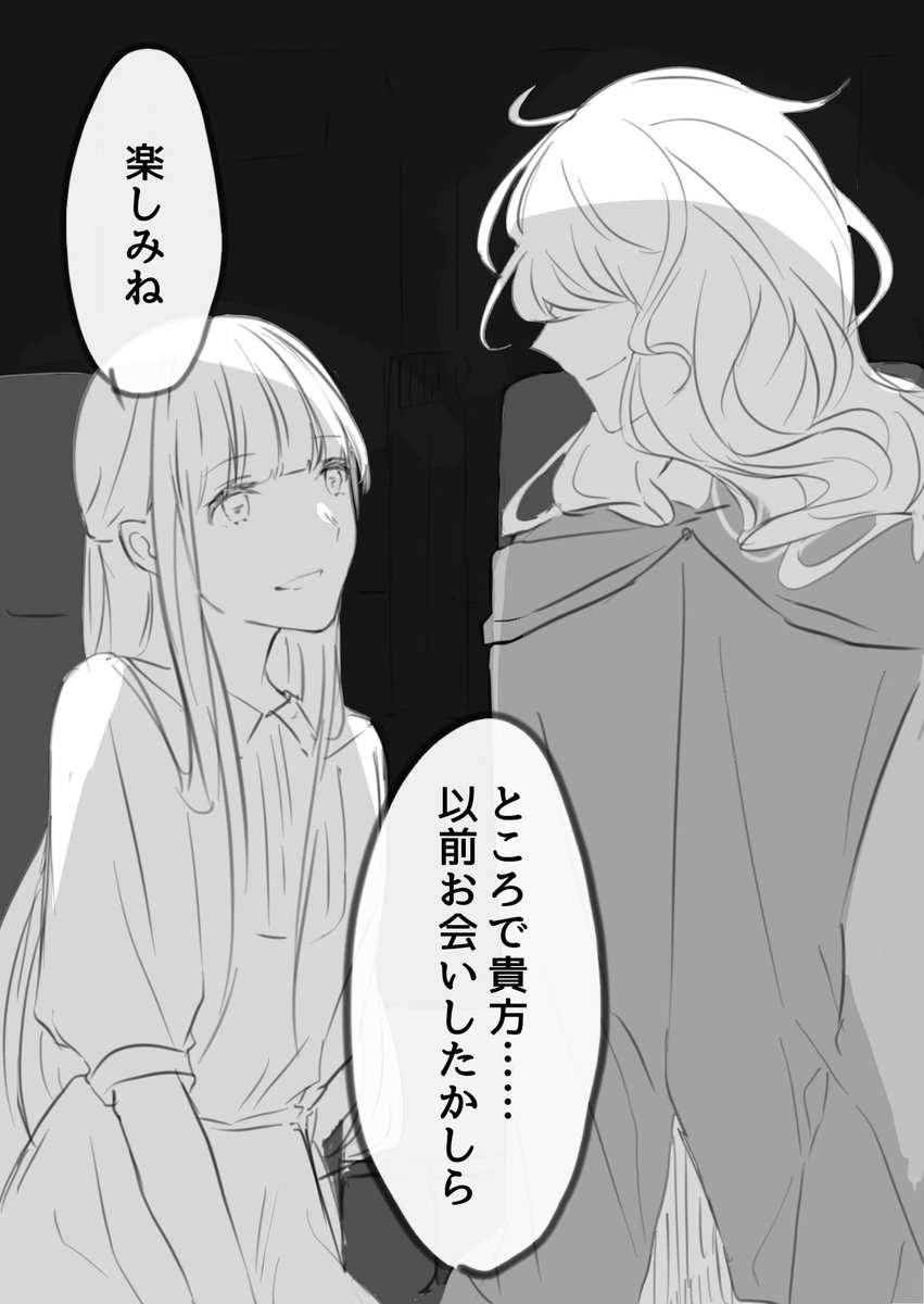 kikeyk1's tweet photo. @_EOGD
「そんな気がするのよね」
#ETH_ねすの
#nes_sfo https://t.co/JmuAQwuRdv