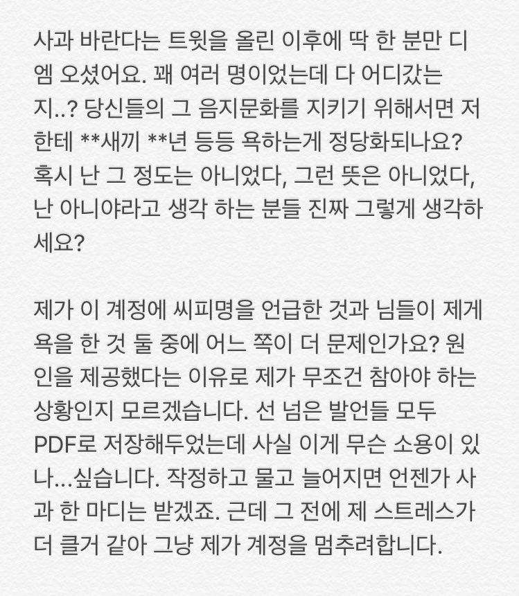 cchh_mp4's tweet photo. https://t.co/K6T4eKjFDq