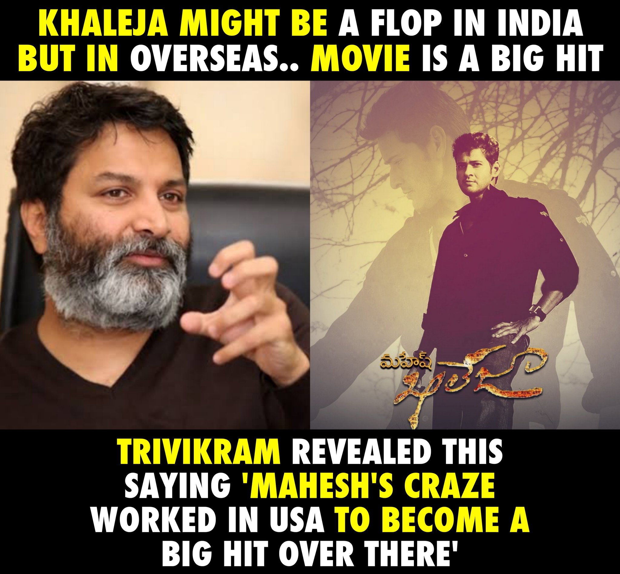 Khaleja Dialogues