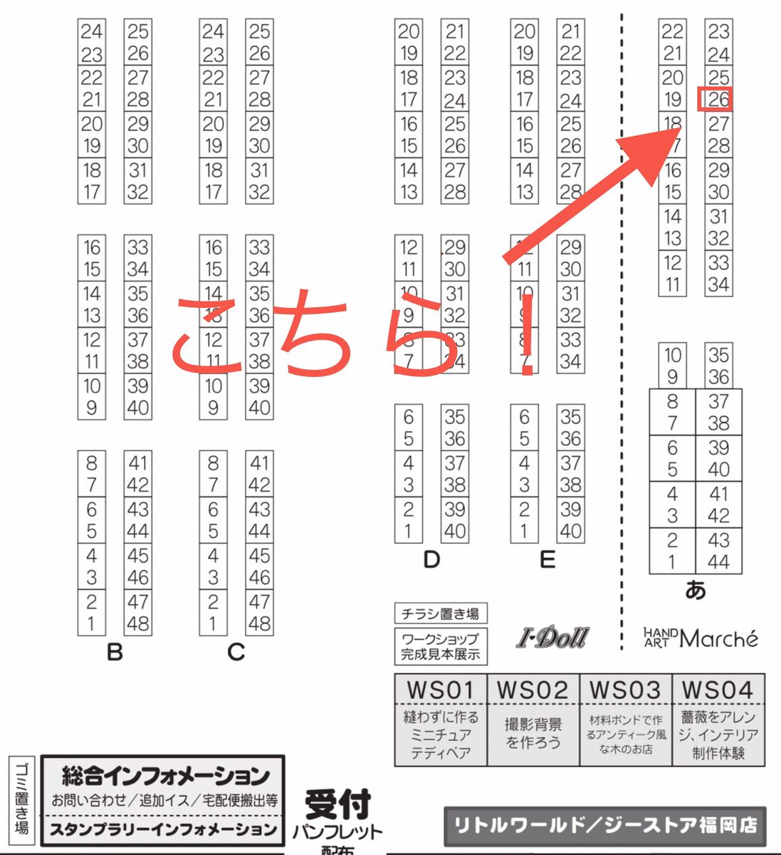 美祈 Mitsuki 来週2月24日 月祝 ハンドアートマルシェ福岡 アイドール同時開催 に出店致します Haマルシェ側にいますが ドールもの オビツ11 ねんどろいどどーる も少々あります 試しにハンガーラック 燕尾服も持って行けたら良いなぁ Haマルシェ 美祈 Mitsuki 来週2月24日 月祝 ハンドアートマルシェ福岡 アイドール同時開催 に出店致します Haマルシェ側にいますが ドールもの オビツ11 ねんどろいどどーる も少々あります 試しにハンガーラック 燕尾服も持って行けたら良いなぁ Haマルシェ